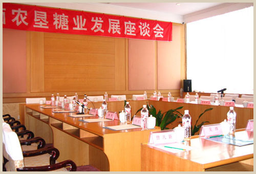 国际会议中心B室.jpg
