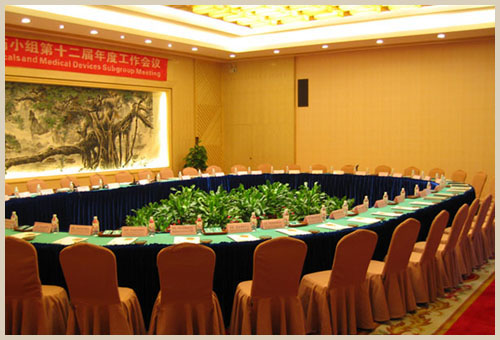 九岗岭会议室.jpg